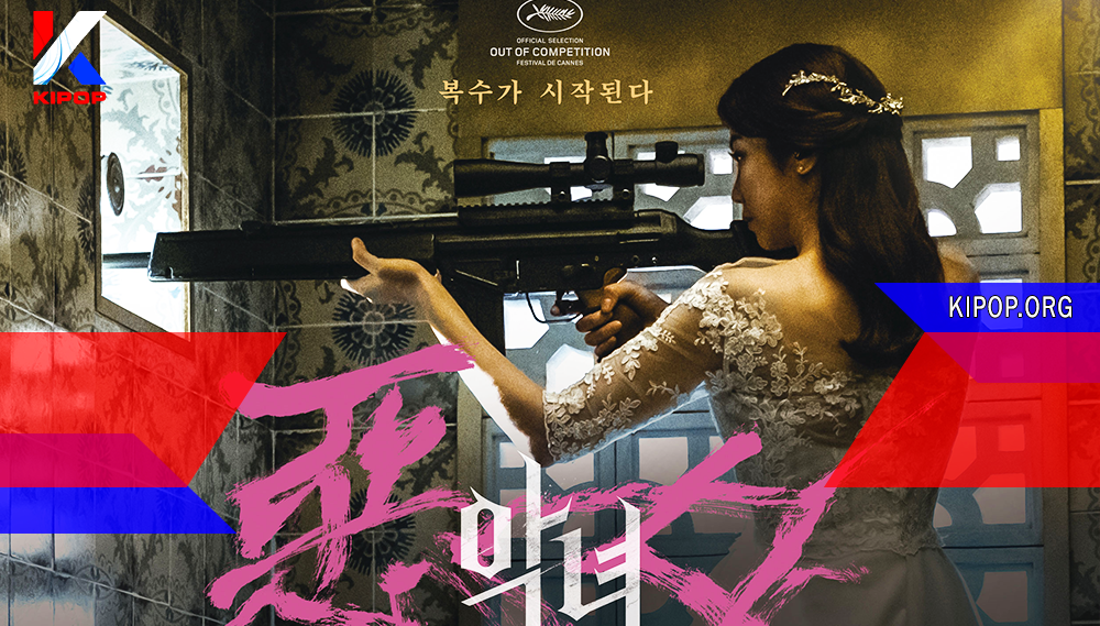 Film Action Korea Kim Ok Vin The Villainess Terbaik