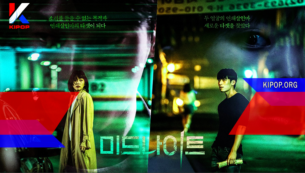 Nonton Film Thriller Korea Midnight 2021 Sub Indo